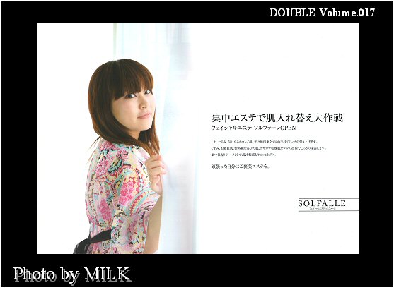 DOUBLE_vol.17_ソルファーレ広告.jpg