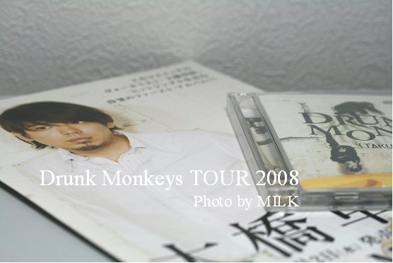 Drubk Monkeys TOUR 2008.jpg