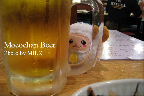 モコちゃんビール.jpg