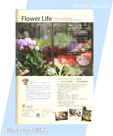 Flower Life 1.jpg