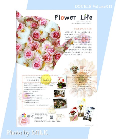 Flower Life 2.jpg