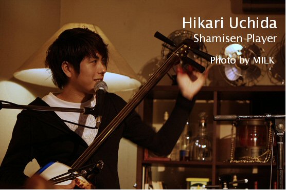 Hikari Uchida 1.jpg