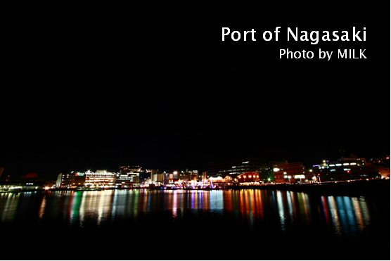 Port of Nagasaki 2.jpg